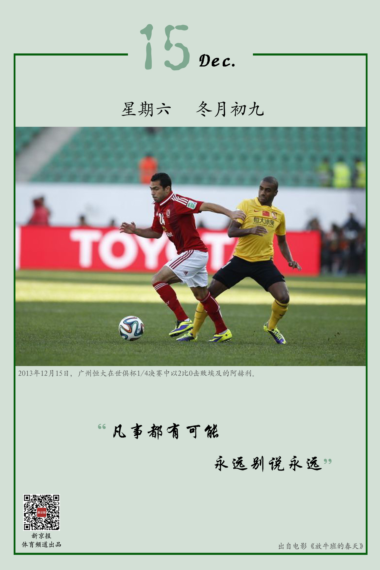 学家曾