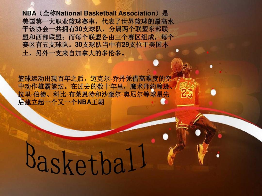 守端的覆盖