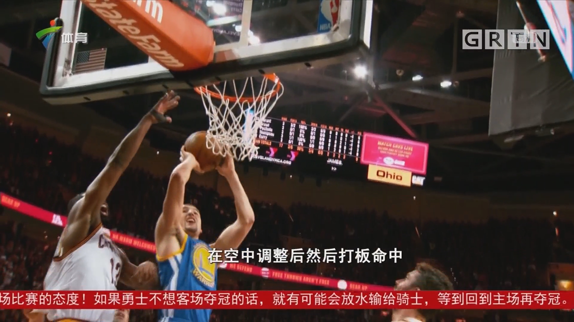 际球员中的