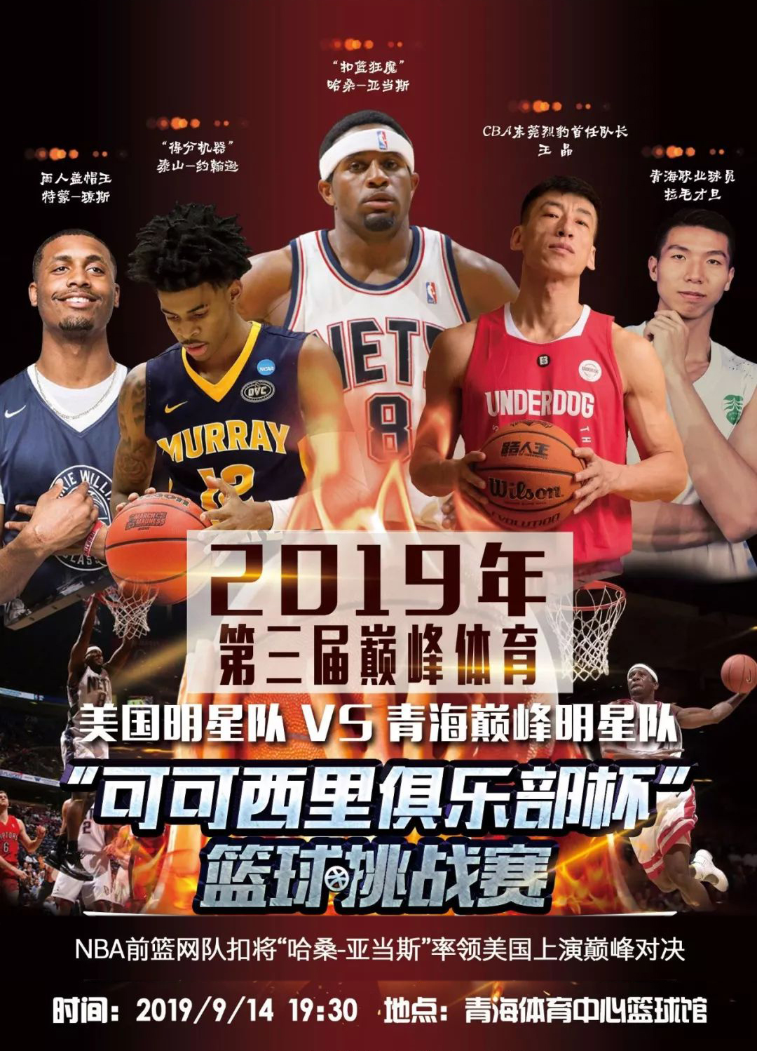 不仅承办了